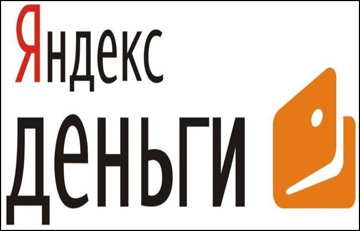 Пополнение счета наличными через Яндекс.Деньги
